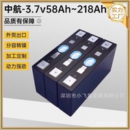 Sanyuan Lithium Electric Vehicle Zhonghang Two-Wheel Series 3.7V Power Lithium Iron Phosphate Batter