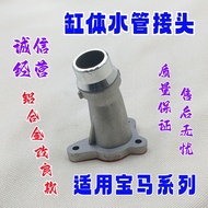 Fashion Direct Sales Suitable for BMW B38B48 Engine 1/2/3/4/5/6/7 Series X1X2X3X4X5 Cylinder Body Wa