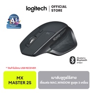 Logitech MX Master 2S Bluetooth Edition เม้าส์บลูทูธ ไร้สาย ใช้ได้กับทุกพื้นผิว เชื่อมต่อ MACWindow 