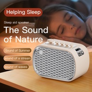 White Noise Bluetooth Speaker Wireless Sleep Aid Soundbar TWS Stereo Music Player Support FM TF Card