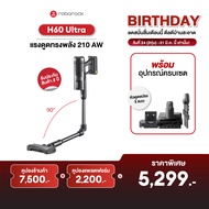 [NEW] Roborock H60 Ultra เครื่องดูดฝุ่นไร้สาย ตัวเครื่องยืดหยุ่นได้ มาพร้อมหัวทำความสะอาด Multi-Fuct