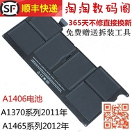 Brand New Suitable for Appel Air37 cm Year A1370 A1465 A1406 A1495 Laptop Battery