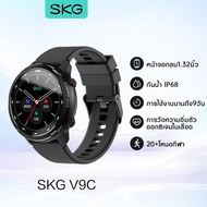SKG V9C Smartwatch สมาร์ทวอทช์ นาฬิกาสมาร์ทwatch GPS การใช้งานได้นาน 9 วัน ตรวจวัดอัตราการเต้นหัวใจทั้งวัน การวัดออกซิเจนในเลือด รับประกัน 12 เดือน
