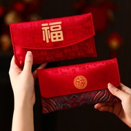 Angpau Packet 2026红包 Dragon Envelope New Year Red Packet 2024 CNY Luck Money Bag 新年紅包封2026 马年 紅包