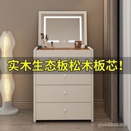 Storage Storage Clamshell Modern Cabinet Dressing Table Bedroom Solid Wood Smart Simple Dressing Tab