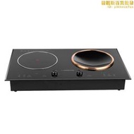 電磁爐雙口瓦斯爐凹面嵌入式黑晶爐電灶家用雙爐臺式爆炒大火力35a3