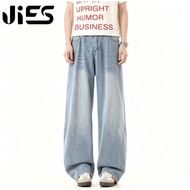 Jies Unisex Loose Fits Wide Leg Hight Waist Jeans - Light Blue/Blue 宽松阔腿牛仔裤 D714