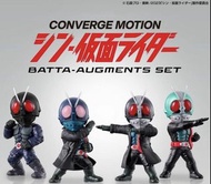 Converge Motion盒玩新.幪面超人Batta- Augments Set 幪面超人1號 幪面超人2號、幪面超人 2+1 號 大量發生型相變異蝗蟲怪人