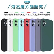 Suitable for OPPO A6/X/C/S A5/A3S R17 PRO A11X/A11/A51S Rubik's Cube Liquid Frosted Silicone Phone C