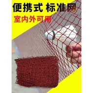 Badminton Net Outdoor Simple Foldable Portable Portable Badminton Net Shuttlecock Net Badminton Net 