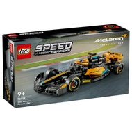 LEGO 76919 Speed系列  麥拉倫 2023 McLaren Formula 1 Car  1盒
