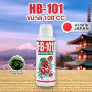 HB-101 100cc (Imported From Japan) Plant Supplement Concentrated Liquid Fertilizer Bonsai Granular G