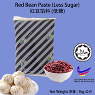 Red Bean Paste 1KG (Less Sugar) - Hoy Kee / Inti Kacang Merah 红豆馅料 / 豆沙馅料（低糖）- 开记