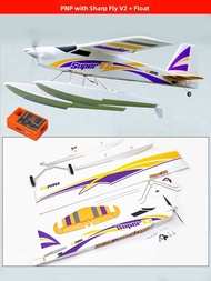FMS | Beginner Fixed Wing RC Model Plane 1220mm