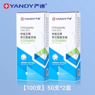 Yandy | เครื่อง Fletcher ทำความสะอาดฟัน อุปกรณ์ช่วยเหลือในการจัดฟัน