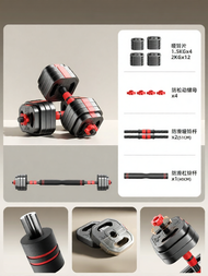 Adjustable Weight Dumbbell