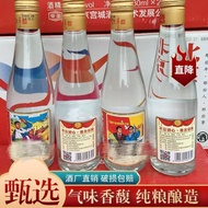 Beijing Story Wine Little Wine 43 Degree Fragrance White Wine Boxed Re北京故事酒小酒43度清香型白酒箱装革命小酒4.7