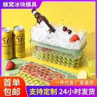 S-T/ Honeycomb Ice Tray Ice Cube Mold Household Ice Maker Silicone Large Ice Cube Box Ice Box Commercial Ice Maker HZGQ
