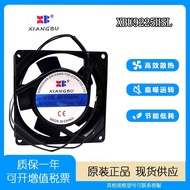 Brand New XIANGBU XBU9225HSL AC220V 0.07 A 9225 Oil Bearing Chassis Cooling Fan