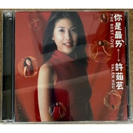[二手CD](music) 许茹芸：你是最The Best Love