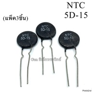 NTC 5D-15 Thermistor Resistor Temperature Pack Of 3