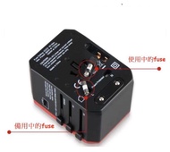 後備fuse 8A保險絲旅行萬能轉換插頭2粒包 郵己售出過百粒