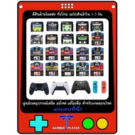 [1 Set] Analog Rod Grip Joystick Button Cover Controller Strong Adhesion PS5 PS4 Xbox PS5 Controller
