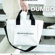DUMBO TOTE BAG_WHITE