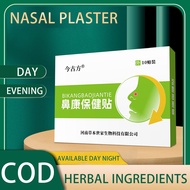 Anti Snoring Strips Nasal Strips Breath Better Sleep Better Sleep and Comfort