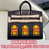 高價上門回收：愛馬仕birkin20黑房子B刻 名牌手袋，CHANEL香奈兒，HERMES愛瑪仕，LV路易威登，Dior迪奧，Gucci古馳，BottegaVeneta葆蝶家，Prada普拉達，FEN