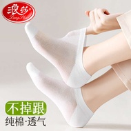 ❈Langsha socks summer thin women's boat socks do not fall off the heel cotton breathable 100% cotton spring and autumn white socks☜