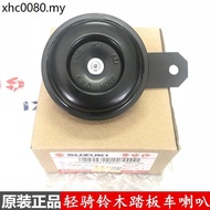 Suitable for Suzuki UU125/UY125 GS125 GS125/GSX125/QS125-5 Junchi/Speaker Original
