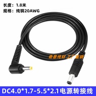DC5521 to 4017 Power Adapter Cable Elbow DC4.0 * 1.7mm Xiaomi Router Printer Cable