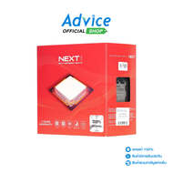 CPU AMD AM5 RYZEN 5 7500F (NEXT) - A0157343