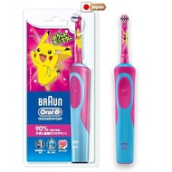 【Direct from Japan】[Old Model] Braun OralB Kids Pink D12513KPKMG Electric Toothbrush for Children Po