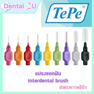 in Live Tepe Interdental brush Original Model 1 Piece (Made in Sweden)