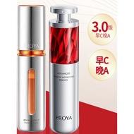 Polaya Morning c Night a Essence 3.0 Pairs Anti-Ruby Combination Firming Anti-Wrinkle Soothing Repai