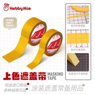 Hobby Mio Masking Tape | 喵匠遮盖带 Hobby Craft Tools