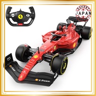 "Rastar 1/12 Scale F1 Remote Control Racing Car Collection"【direct from Japan】
