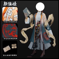 Arknights Jie Complete set of cosplay costumes