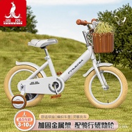 Phoenix Children's Bicycle Boy2-4Year-Old Stroller3-6-7-1010-Year-Old Girl's Bicycle Sports Edition