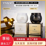 ️ TVLV Bosein Vitamin C Firming Morning Cream Summer Skin Care Moisturizing Moisturizing Day Night C