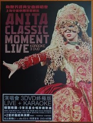 梅艷芳經典金曲演唱會2003🌻 3DVD終極版LIVE+卡拉OK🎤ANITA CLASSIC MOMENT LIVE🌻特別收錄9首巨星合唱珍藏歌曲:張學友[祝福]/陳奕迅[有心人]/陶喆[沙灘]譚詠麟