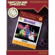 GBA　FAMICOM MINI 謎之村雨城 (紅白機復刻版 神秘的村雨城)　純日版 二手品