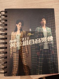 Juicy Lemon DVD Karaoke