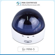 Mini Centrifuge PRP รุ่น Mini-5 เครื่องปั่นตกตะกอน ความจุขนาด 0.5-2ml 4000 RPM