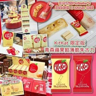 KitKat 限定版青森蘋果餡薄脆朱古力