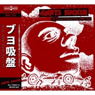 GNATS SUCKERS - All Things I'll Never say 1988-1991 CD