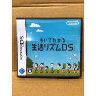 Original Cartridge [DS] Aruitee Wakaru Seikatsu Rhythm DS (NTR-2-IMWJ) Personal Trainer Walking