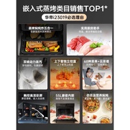 [All-round Cooking Machine] Huadi Steaming Baking All-in-one Machine Embedded Oven Four-in-one Steam